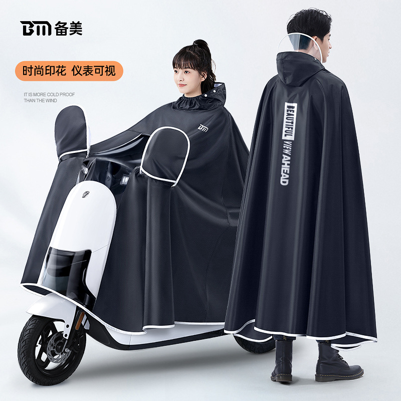 Cycling Gear In Rain - رشاقته أكسفورد مقاوم للماء المطر والعتاد