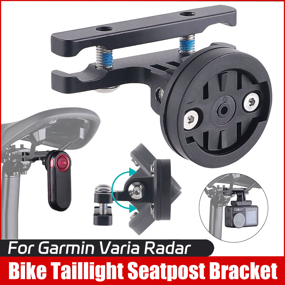 Bike Tail Light - حامل مصباح خلفي للدراجة قابل للتعديل