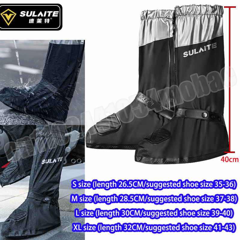 Cycling Gear In Rain - SULAITE دراجة نارية احذية المطر غطاء